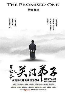 被烟熏黄的林场地图